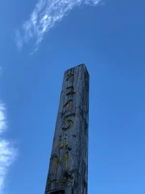Grundriss der Unterkunft FeWo Oberwiesenthal
